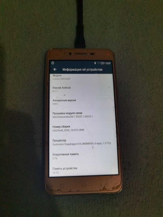 Смартфон Lenovo K5 Plus (A6020)