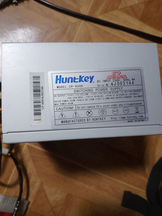 Продам блок питания 450W