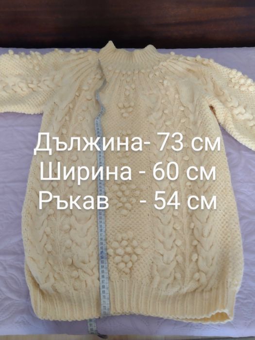 Дамски плетени блузи и.