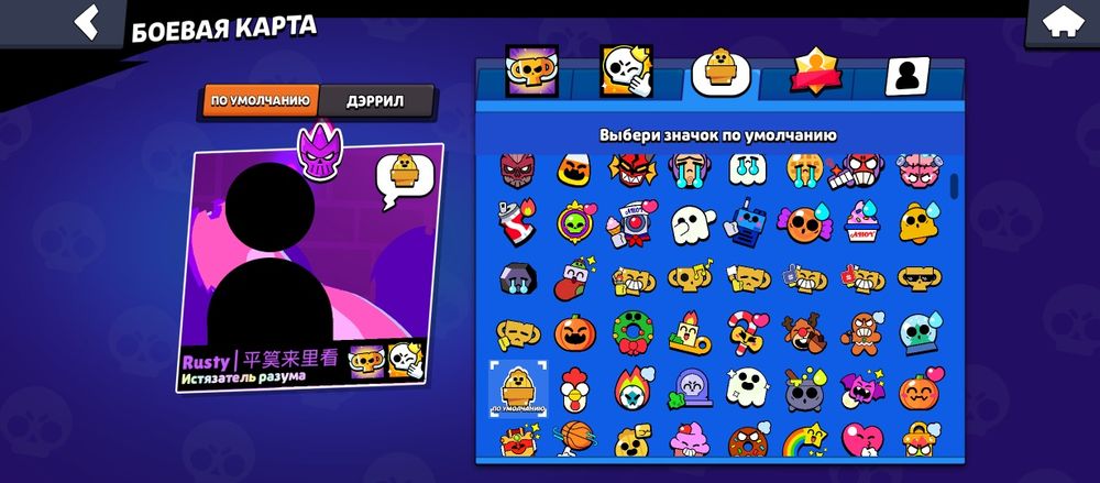 Бравл старс акаунт бс ак