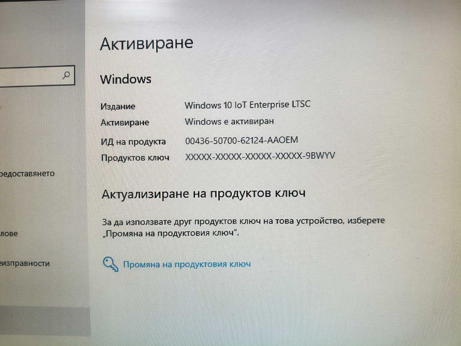 Компютър + монитор + клавиатура + мишка + лицензиран Win 10 / готов комплект за ученик