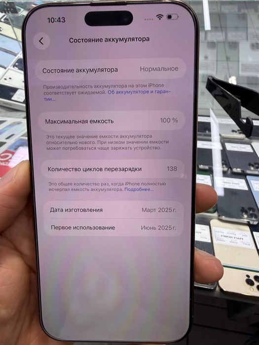 iphone 16 pro max 256Gb