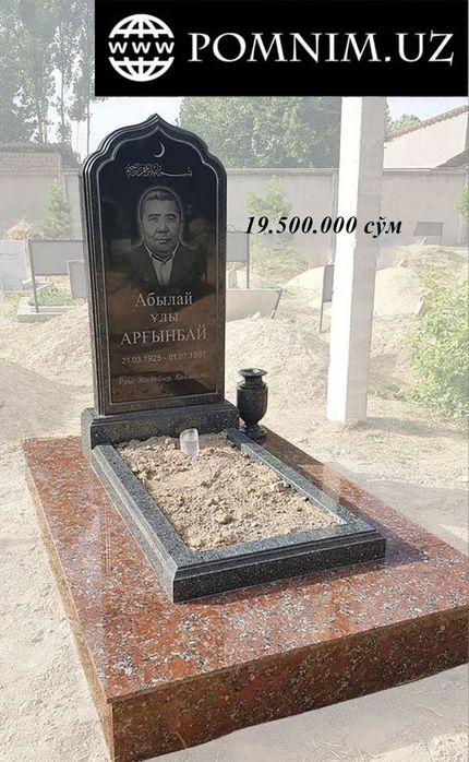 Изготовление прочных памятников