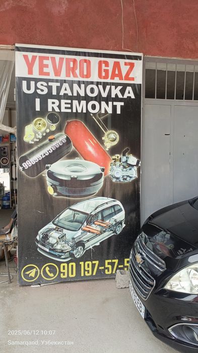 Установка газ 4  покалени 4+ с гарантией