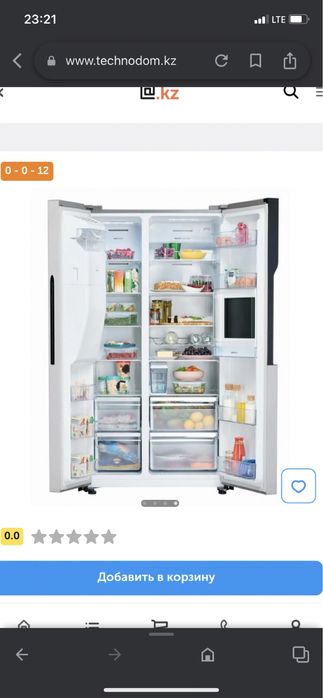 Ремон холодильников стиральных машинок