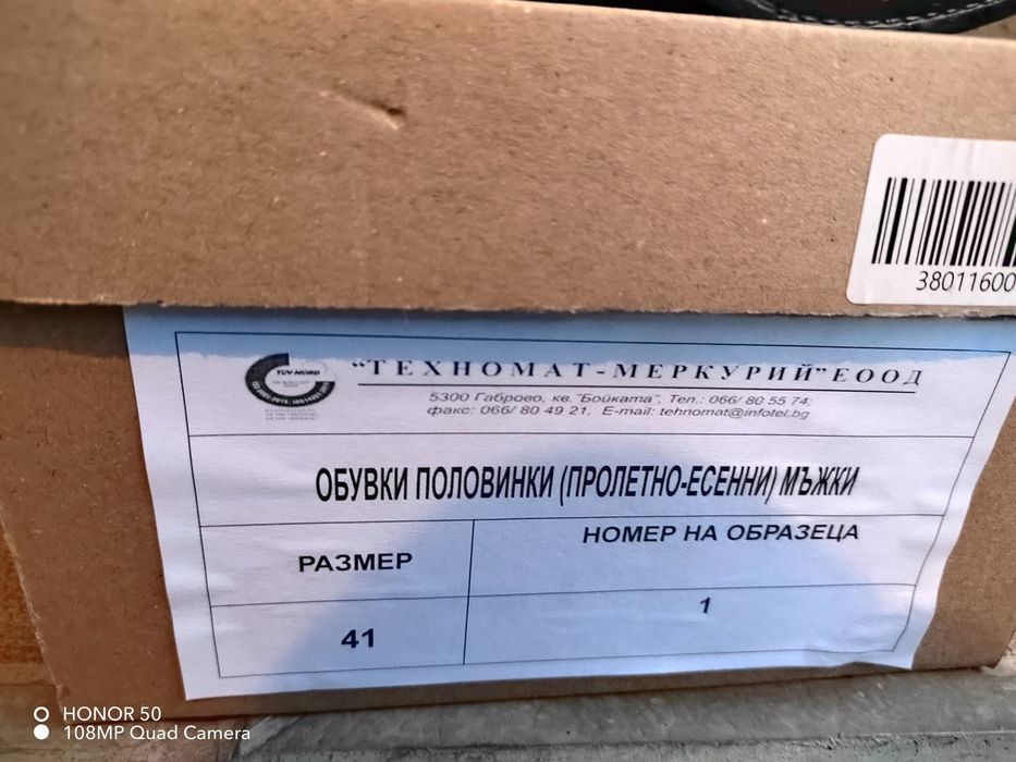 Обувки 41 Нови.  .