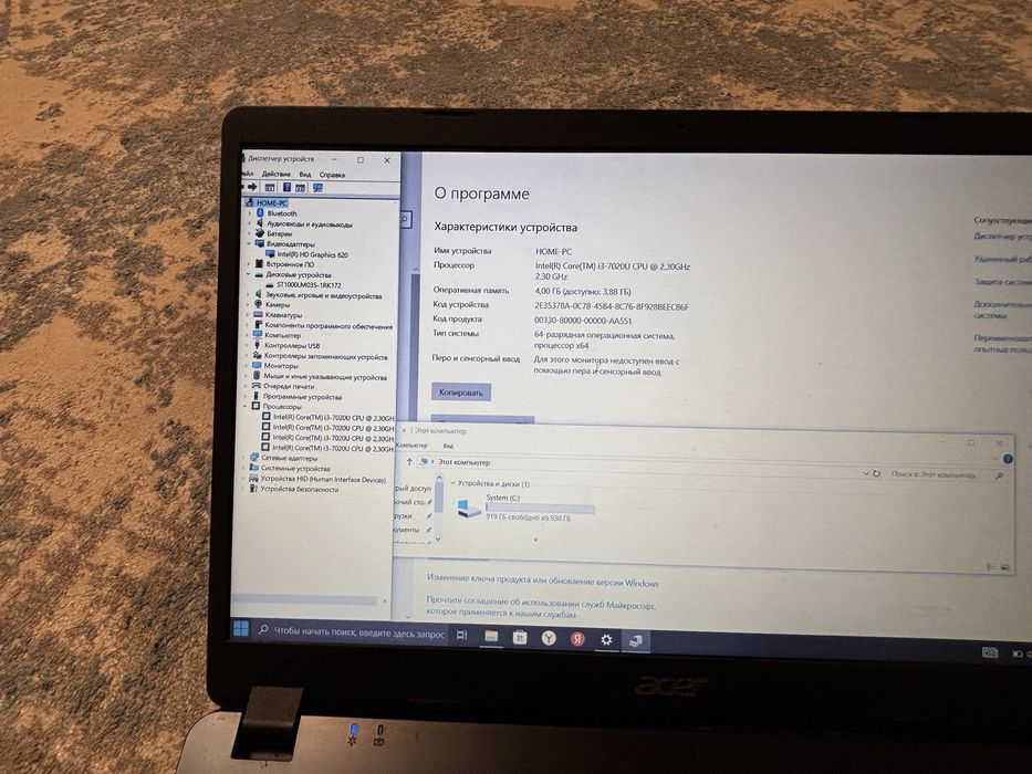 Corei3 7020/озу 4/ память 1 тб