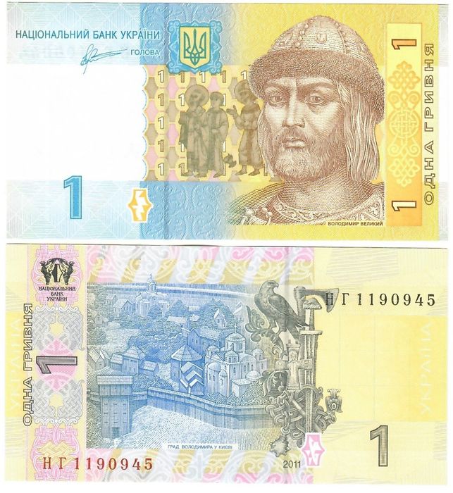 Ukraina grivnasi 1,2,5,10,20