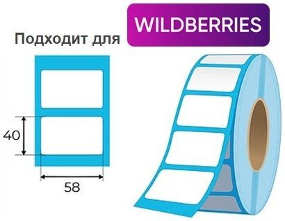 Термо этикетка Стикер для КНИГА Г