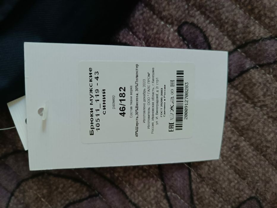 Брюки Lamoda синего цвета