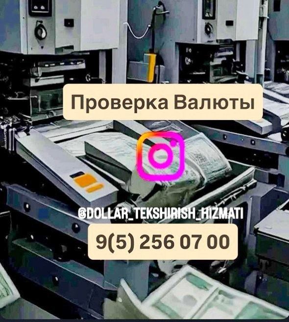 Valyuta proverka dollar tekshirish 24/7.
