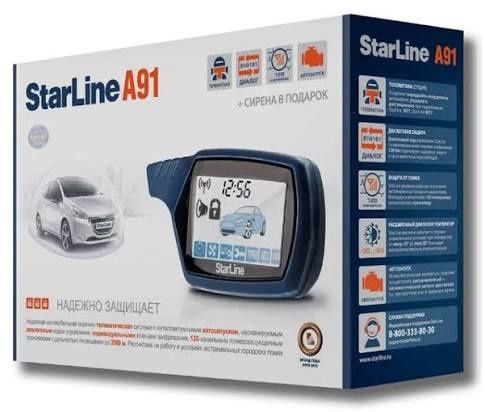 Установка сигнализации