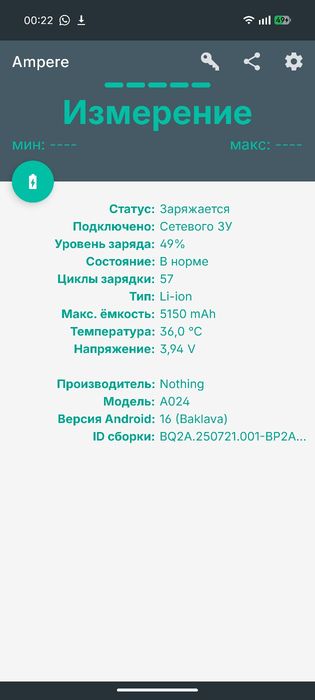 Nothing Phone 3 256GB
