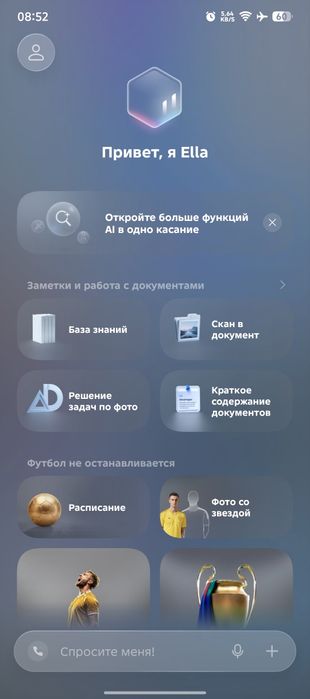 TECNO Camon 40pro 16/256