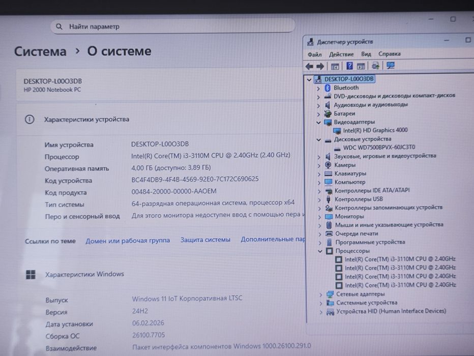 Продам Ноутбук HP