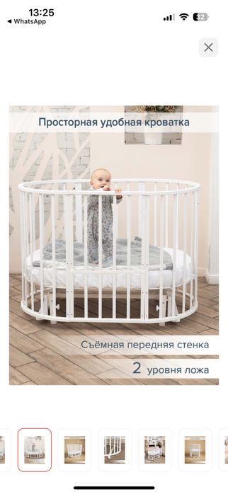 Детская кроватка трансформер