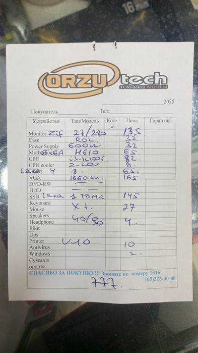 Igravoy kompyuterlar