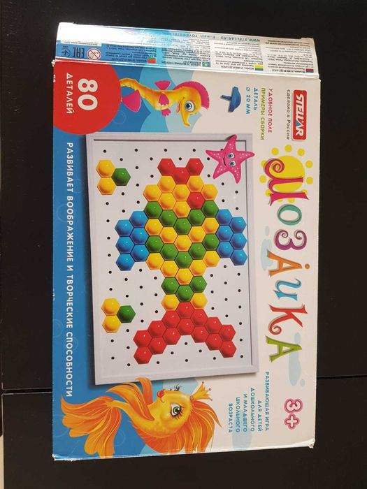 детские игрушки 2-5 лет