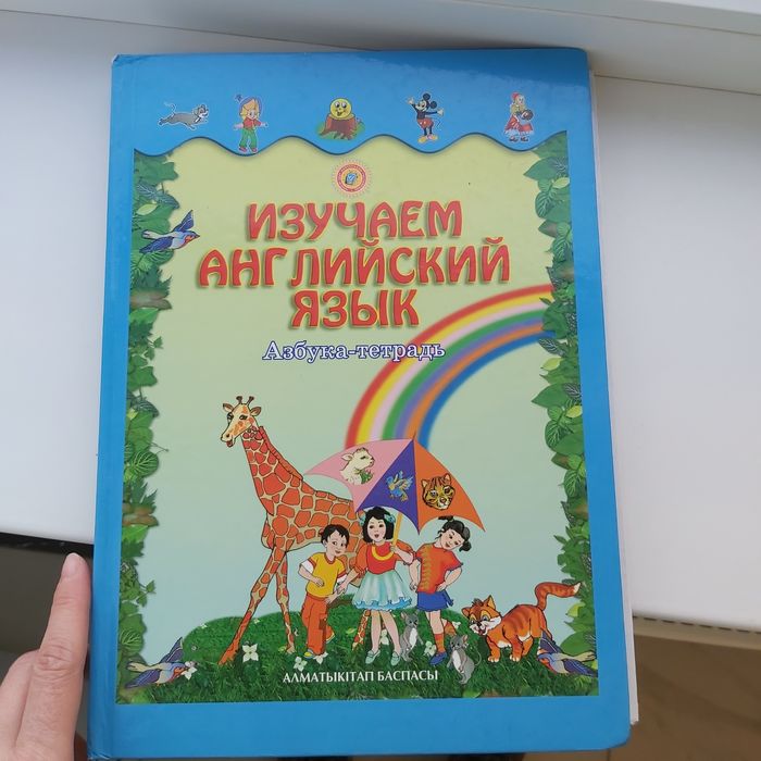 Хорошие книги , на разный возраст