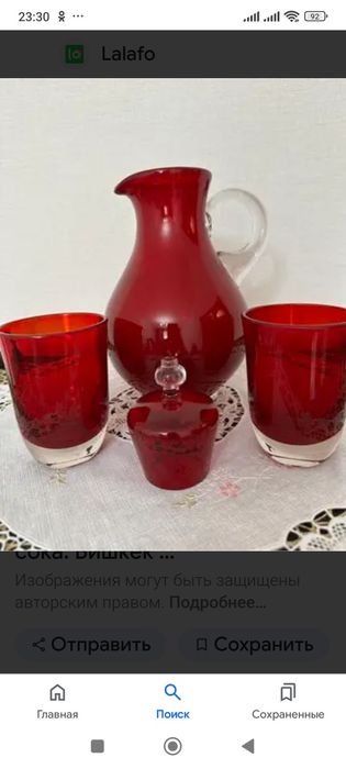 Винтажный набор из красного стекла.