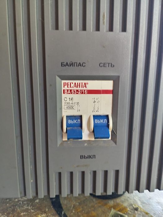 Стабилизатор 3000/1-ц