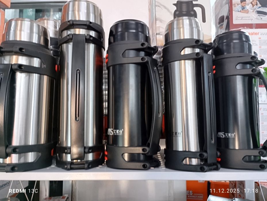 Термосы в Алматы