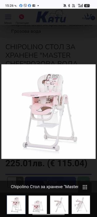 Chipolino Стол за хранене "Master Chef"розова водa
