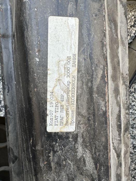 Вежди и прагове Opel/Ford/Fiat/VW