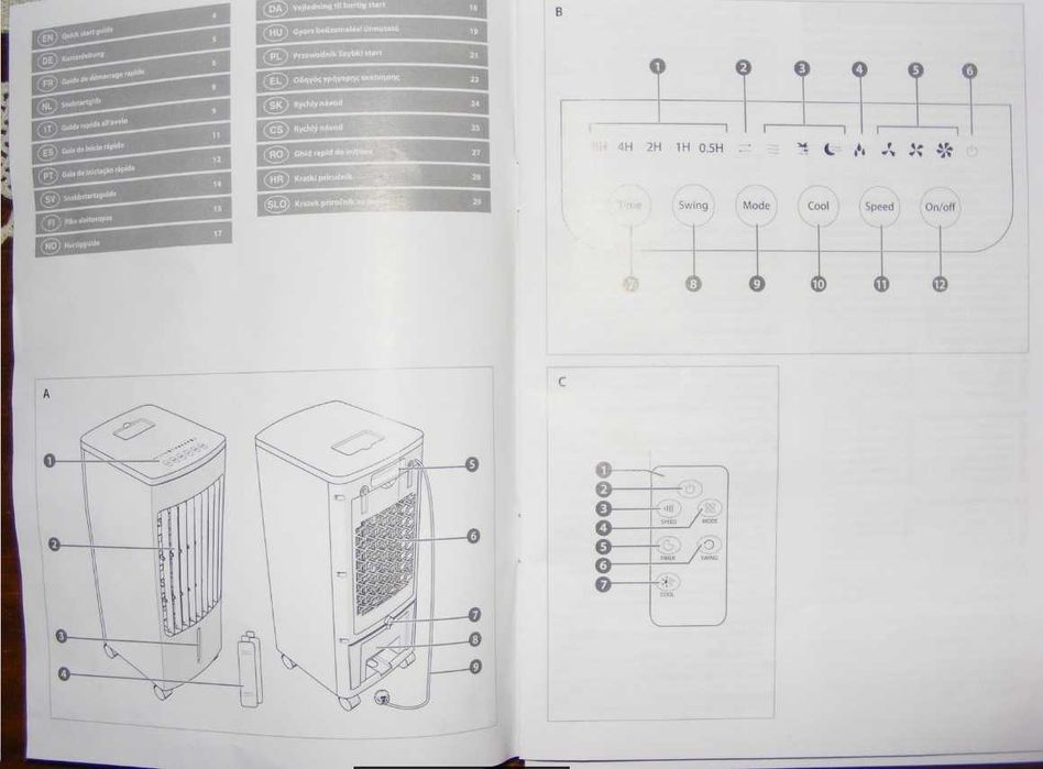 мобилен охладител nedis