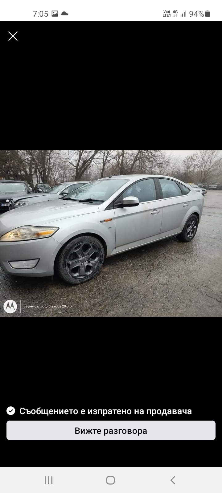 Форд Мондео Мк4/Ford Mondeo Mk4 -на части 2.0 Бензин с. Болярско • OLX.bg