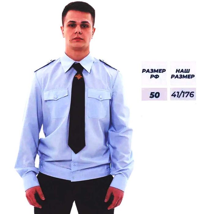Рубашка форменная с длинным рукавом для НВП