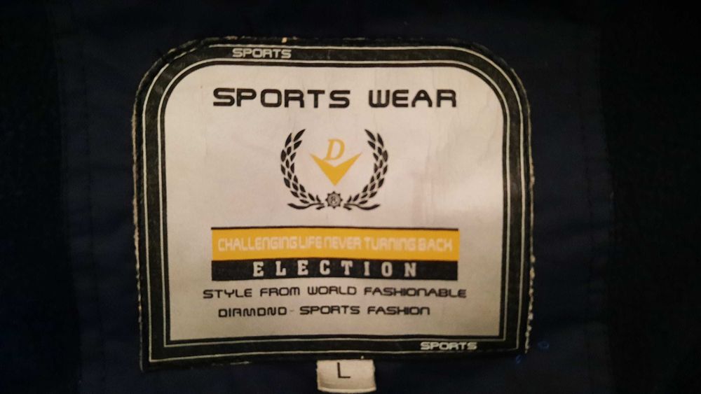 Грейка, размер L