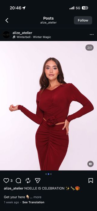 Сет от 2 части- бордо