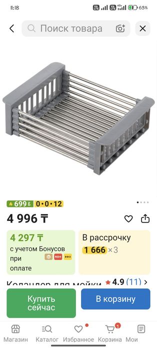 Продам новый каландер