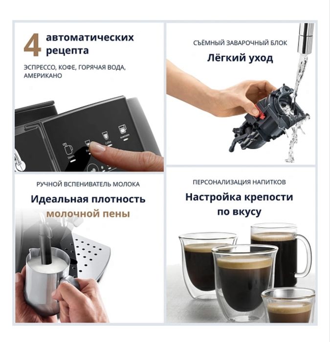 Продается кофе машина