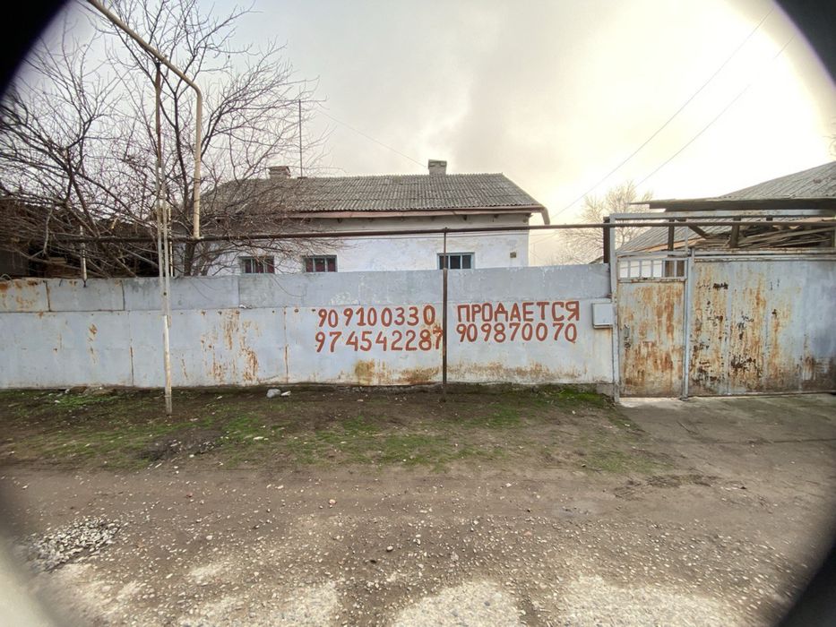 Продается дом 7.5 сотки