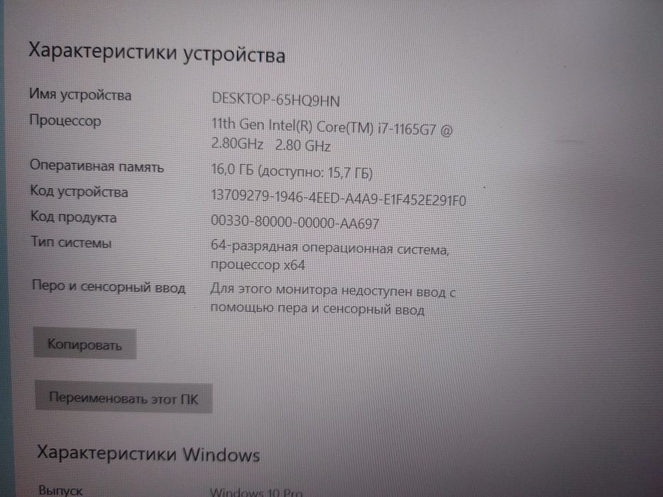 HP EliteBook 850G8