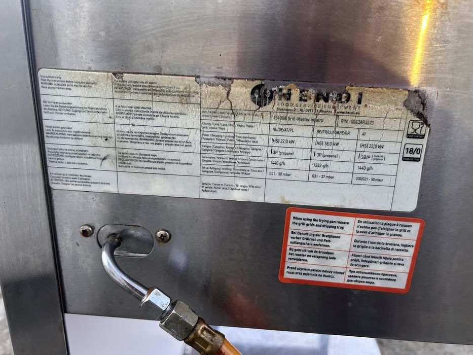 Газово барбекю скара