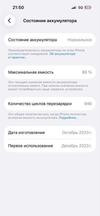 Iphone 15 pro 512GB айфон 15 про 512гб