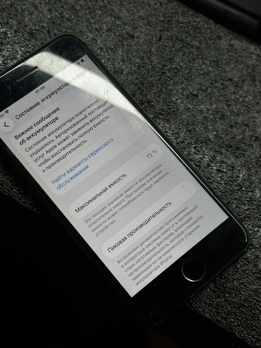 iPhone SE 2020года 128гб