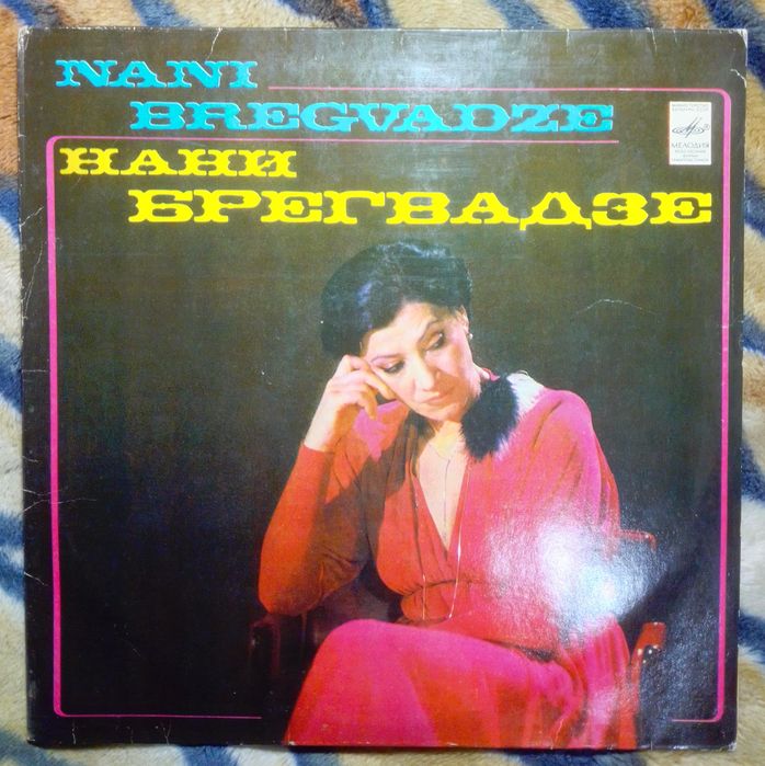 Виниловые пластинки.