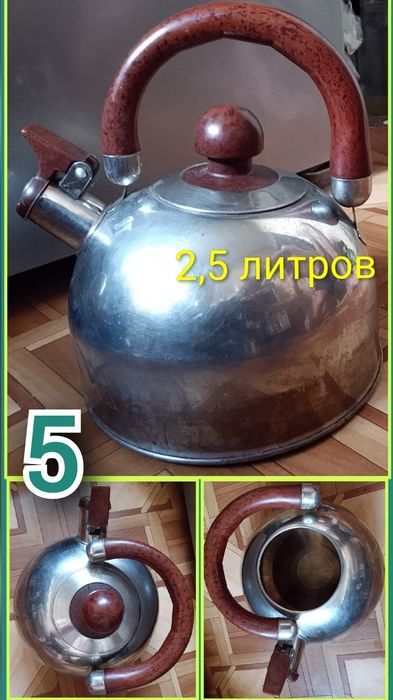 Казан, Чайник, Кастрюли алюминиевые продаю