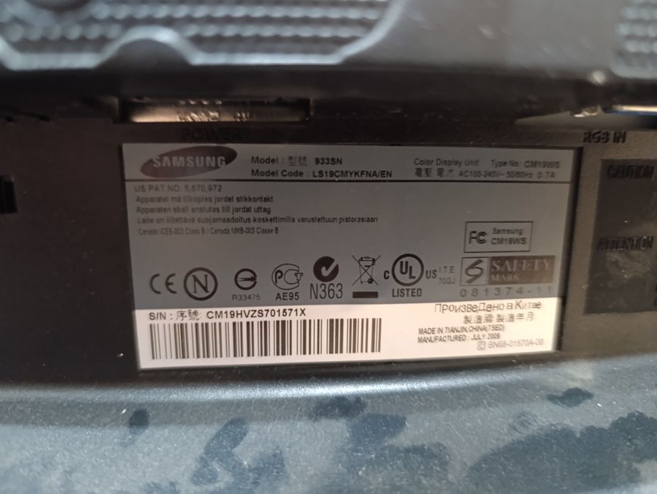 Монитор 19" Samsung (Комплект с HDMI)