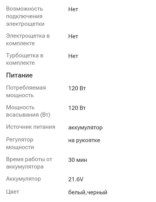 Моющий пылесос Midea X6