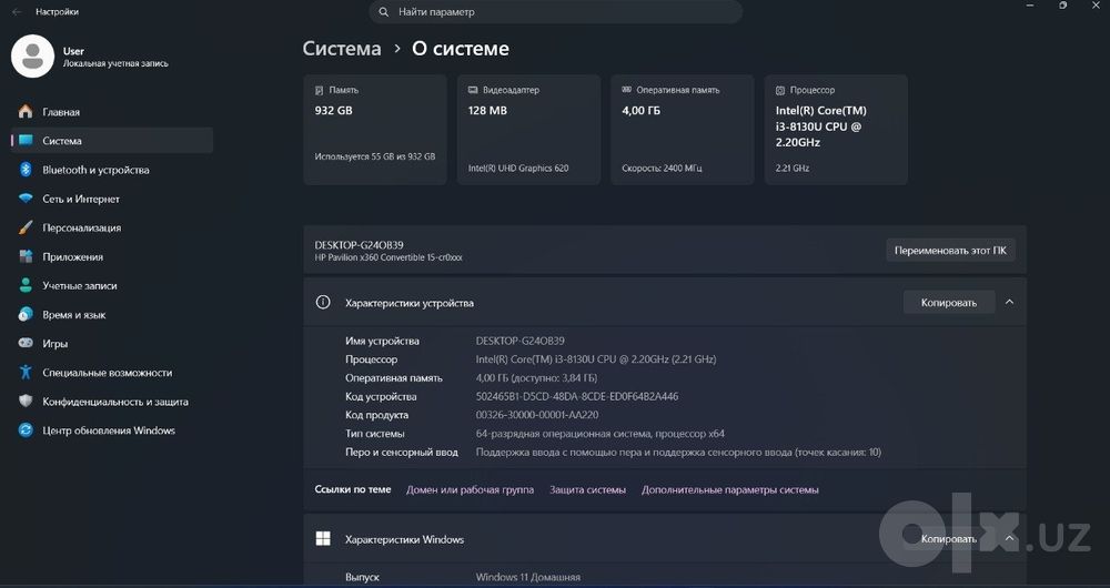Ноутбук HP Pavilion x360 i3-8th Gen / 4GB RAM / 16GB Optane / 1TB HDD