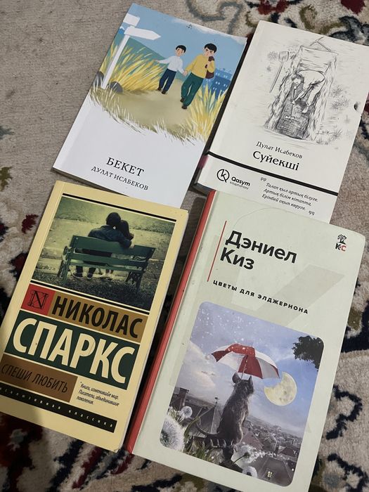 книги по низкой цене