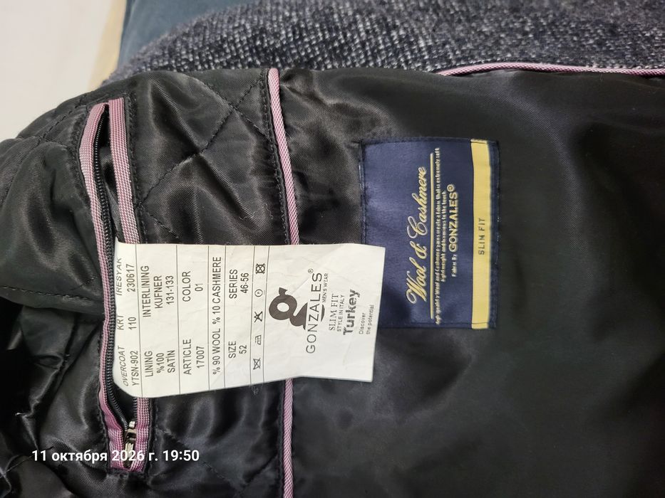 Продам мужское пальто