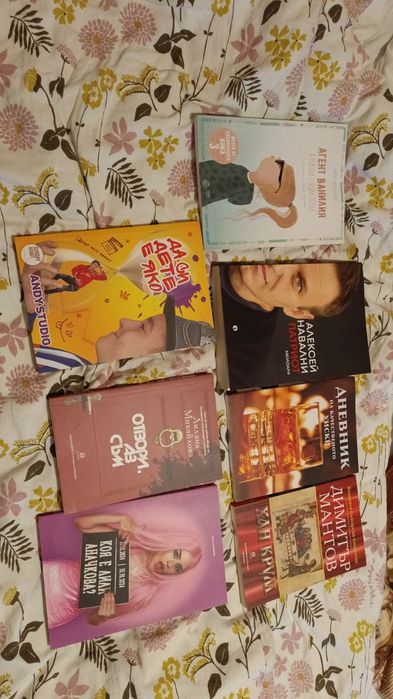 Книга видове избери