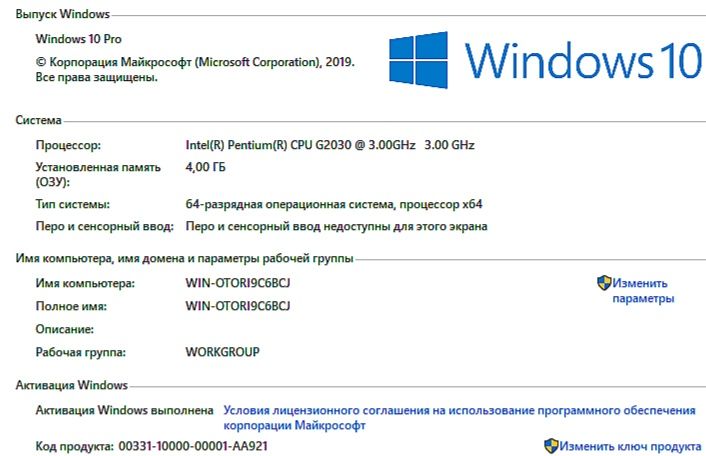 Top PC.! для ИГРЫ