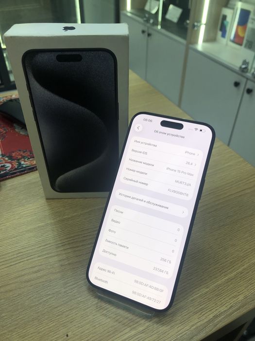 Iphone 15 pro max 256gb (p25)
